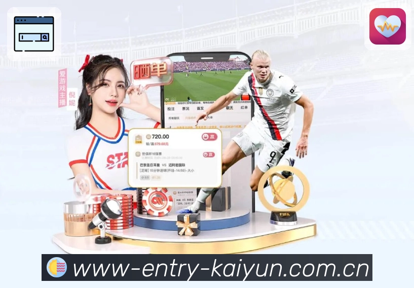 足球篮球直播入口