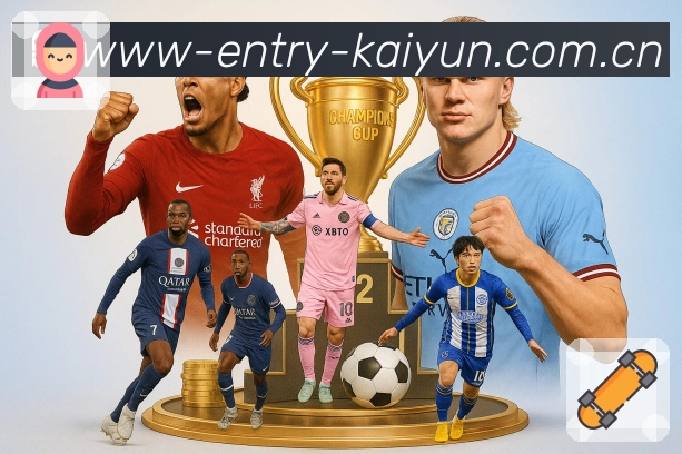 电竞赛事直播专区