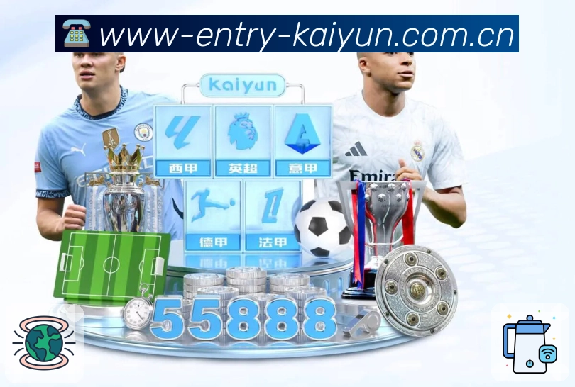 开云 Sports 官方视觉图